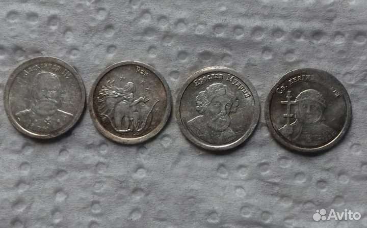 Монеты серебрянные