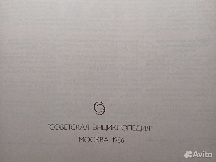 Популярная художественная энциклопедия