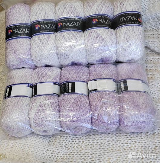 Пряжа для вязания