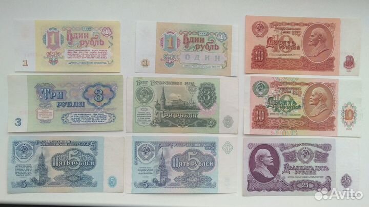 Купюры 1961-1997г отличные