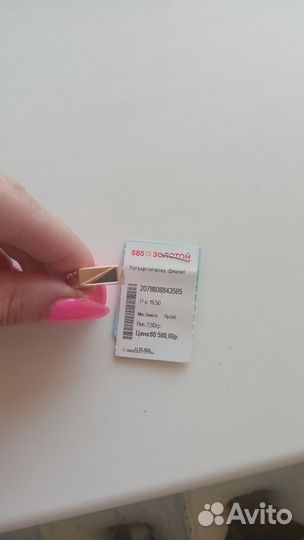 Золотое кольцо мужское