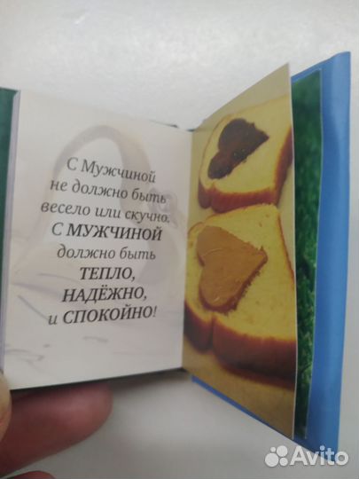 Книжка с 