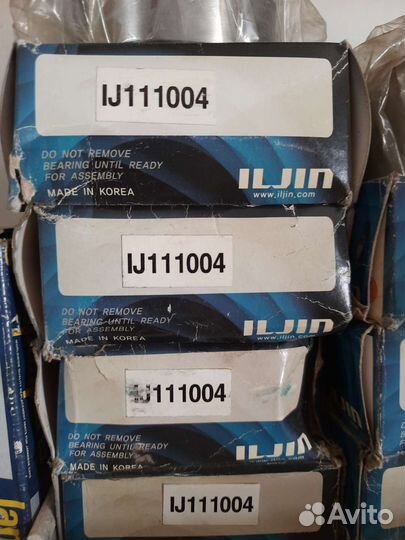 Подшипник ступицы передней trajet opirus