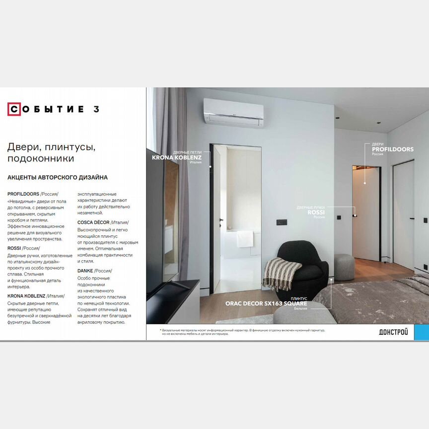 3-к. квартира, 67 м², 22/27 эт.