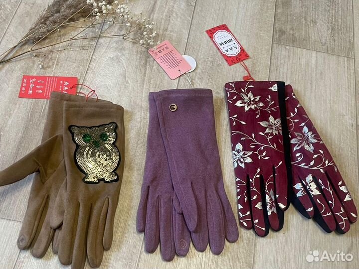 Перчатки женские