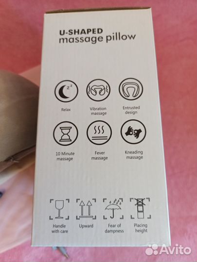 Подушка массажная для шеи U-Shaped Massage pillow