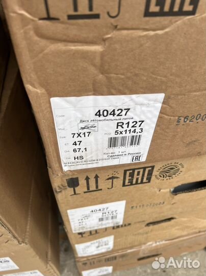 Диски Kia Hyundai R17 5/114.3 Новые