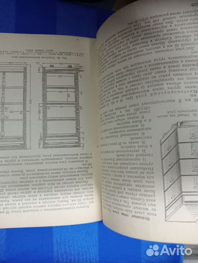 Учебник пчеловода, Москва, Колос, 1973, книга СССР