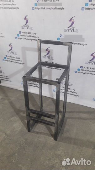 Барный стул