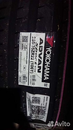 Yokohama Advan Sport V105 285/35 R22 и 315/30 R22 107Y