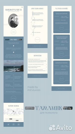 Веб-дизайнер / графический дизайнер