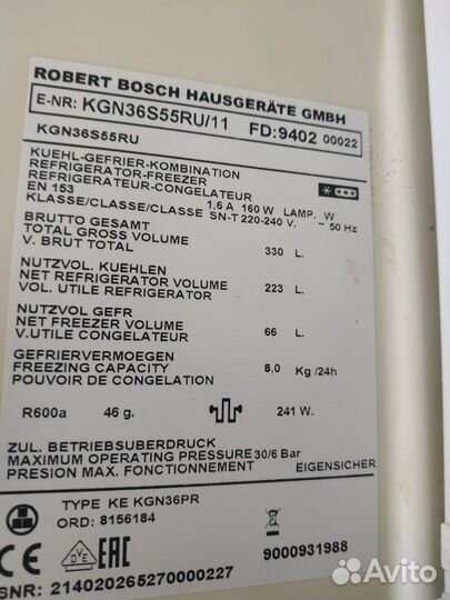 Холодильник bosch по запчастям