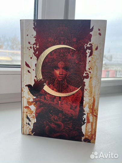 Книги Сара Маас