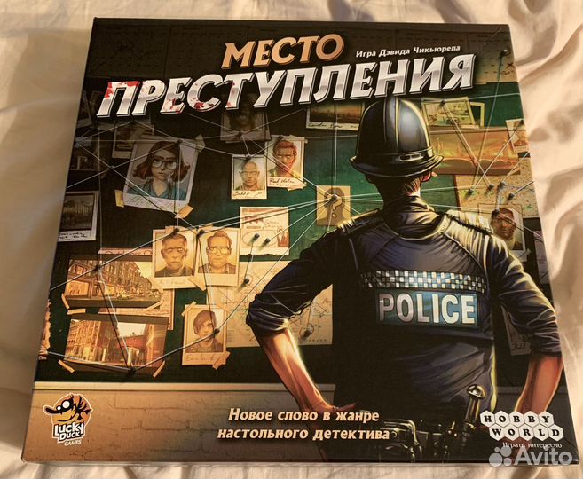 Игра настольная 