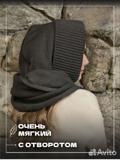 Капор женский вязаный зима