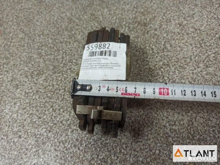 Тормозные колодки передний nissan serena