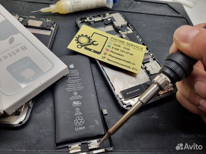 Аккумулятор iPhone X, XR, 11 с установкой