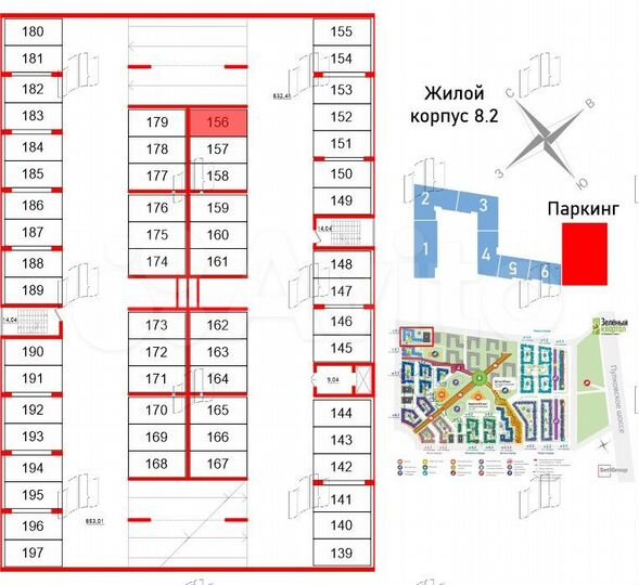 Машиноместо