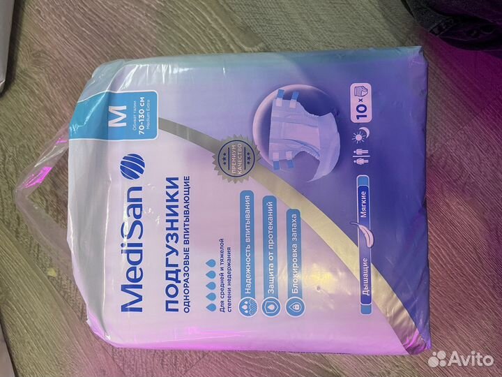 Позгузники доя взрослых М