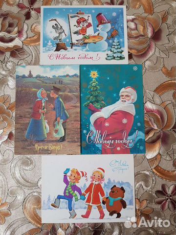 Открытки Зарубина оригинал