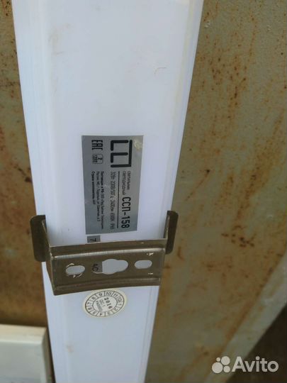 Светильник светодиодный. Амстронг