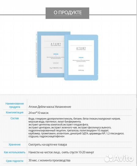 Маска для лица Гидрогелевая маска Патчи