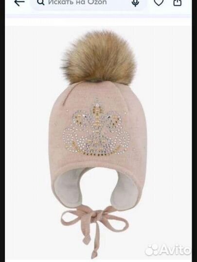 Шапка тёплая для девочки 6-7 лет
