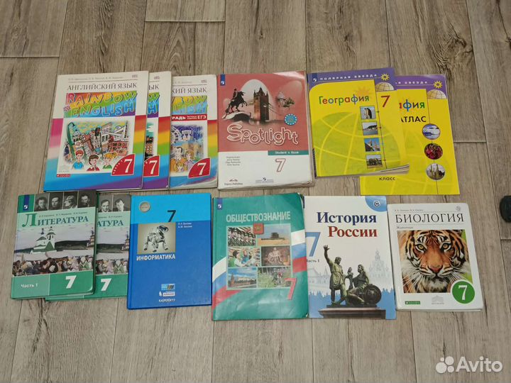 Учебники 7 класс