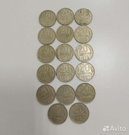 Монеты СССР разные