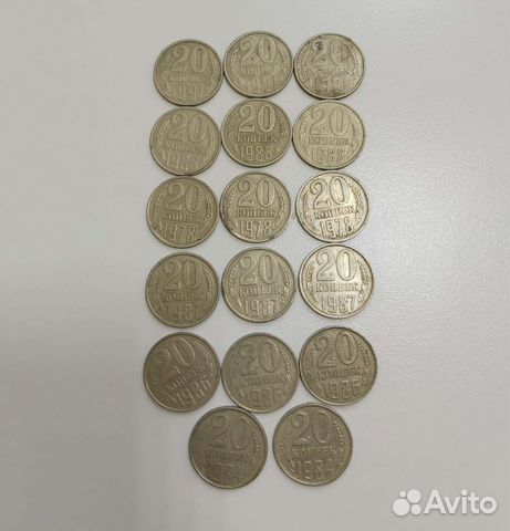 Монеты СССР разные