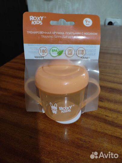 Поильник roxy kids новый