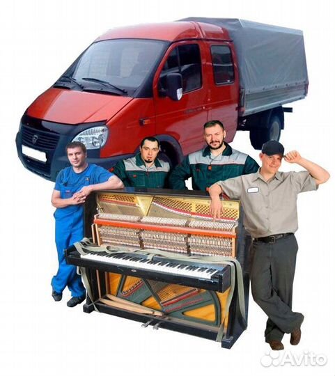 Грузоперевозки грузчики газель разнорабочие