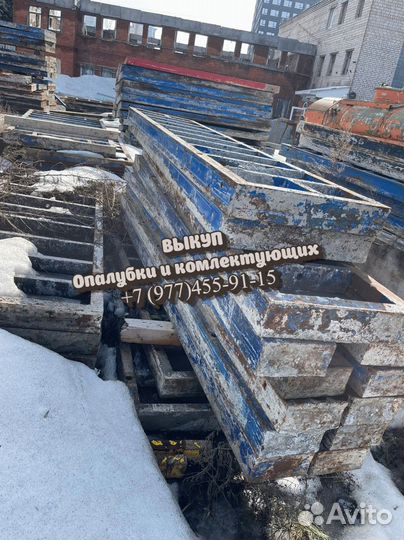 Щитовая опалубка б/у