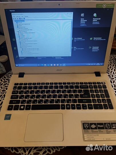 Acer aspire E-15 E5-532-C5AA