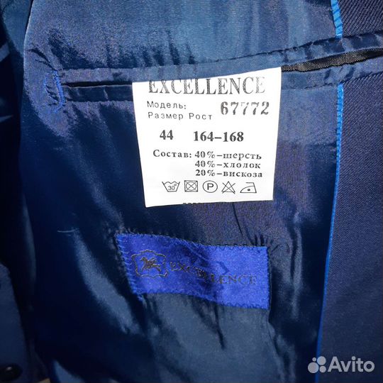 Пиджак школьный для мальчика 164