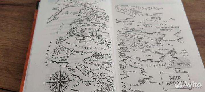 Мечи против колдовства. Фриц Лейбер