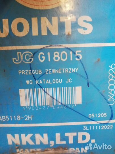 Шрус наружный Suzuki Wagon AB51182H