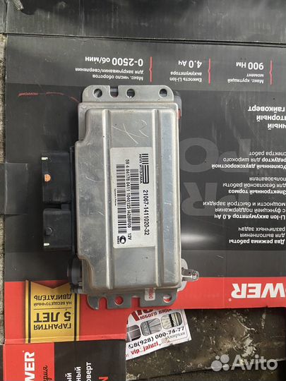 Авто разбор ваз