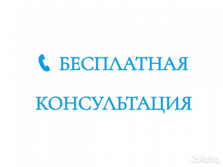 Готовая компания ооо