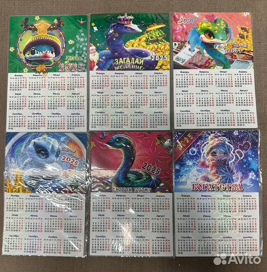 Магнитики новогодние 2025