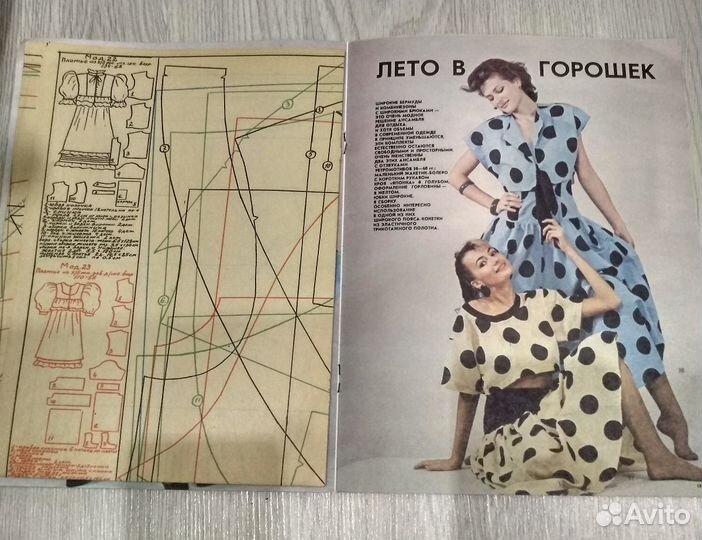Каталог