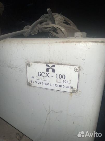 Бсх 100 сипортар