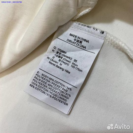 Зип Худи Nike Tech Fleece (Арт.25213)