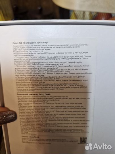 Планшет samsung galaxy tab a8 10.5