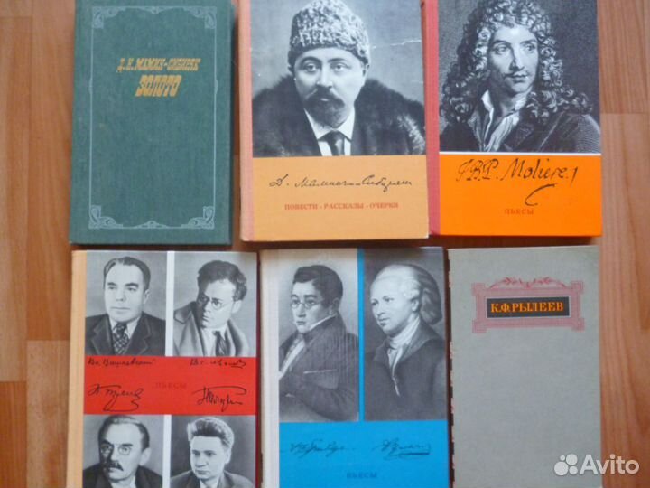 Книги из домашней библиотеки