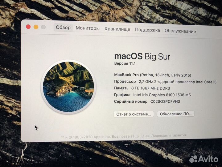 MacBook Pro i5 128 Gb ssd (13-Retina, Early 2015)
