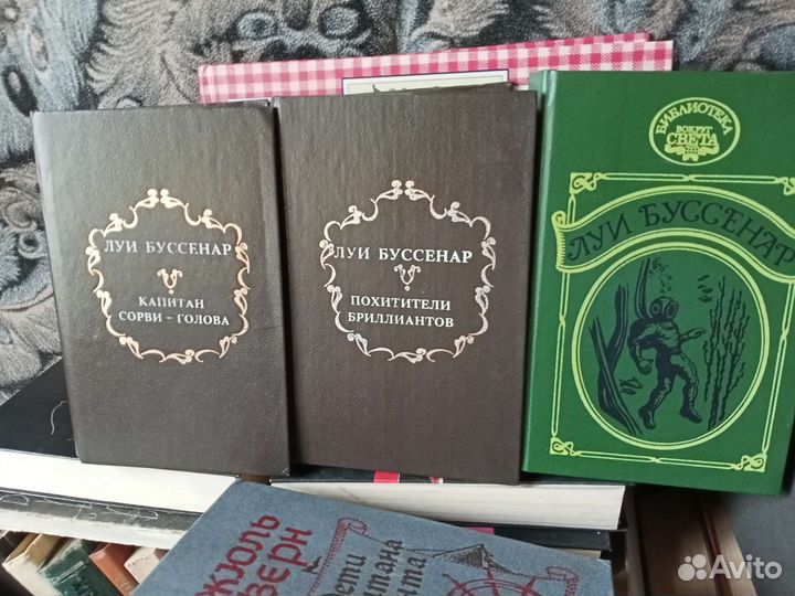 Домашняя библиотека. Классика