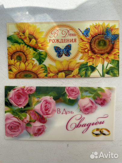 Открытка конверт для денег