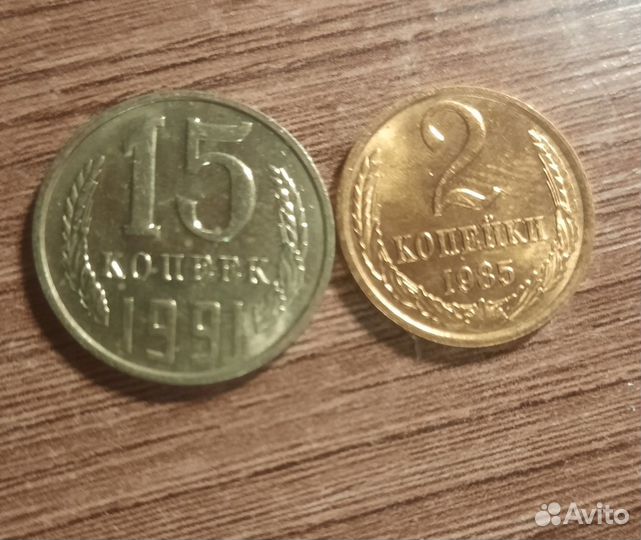 Монеты СССР регулярного чекана 1961-1991гг