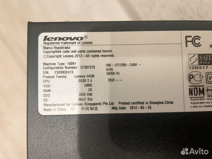 Системный блок Lenovo